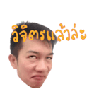 HonestSiS（個別スタンプ：2）