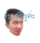 HonestSiS（個別スタンプ：3）