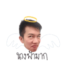 HonestSiS（個別スタンプ：4）