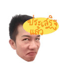 HonestSiS（個別スタンプ：6）