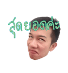 HonestSiS（個別スタンプ：10）