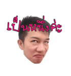 HonestSiS（個別スタンプ：11）