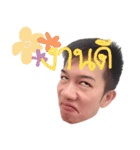 HonestSiS（個別スタンプ：12）
