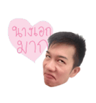 HonestSiS（個別スタンプ：18）