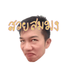 HonestSiS（個別スタンプ：30）