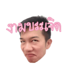 HonestSiS（個別スタンプ：38）