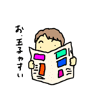 ユはゆうこのユ2（個別スタンプ：1）