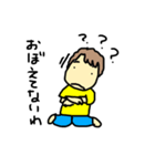 ユはゆうこのユ2（個別スタンプ：6）