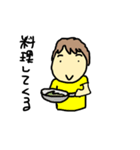 ユはゆうこのユ2（個別スタンプ：9）