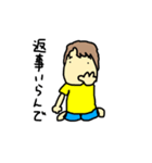 ユはゆうこのユ2（個別スタンプ：11）