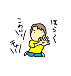 ユはゆうこのユ2（個別スタンプ：12）