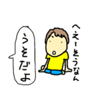 ユはゆうこのユ2（個別スタンプ：25）