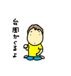 ユはゆうこのユ2（個別スタンプ：32）