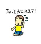 ユはゆうこのユ2（個別スタンプ：38）
