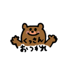 くっさんに使える便利スタンプ（個別スタンプ：7）