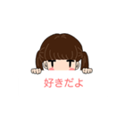 彼女は少しめんどくさい（個別スタンプ：2）