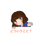 彼女は少しめんどくさい（個別スタンプ：14）