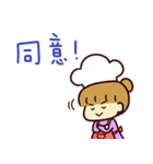 Felicita's cook.2（個別スタンプ：8）