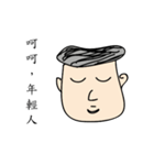 a sophisticated middle-aged man（個別スタンプ：1）
