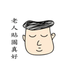 a sophisticated middle-aged man（個別スタンプ：2）