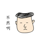 a sophisticated middle-aged man（個別スタンプ：3）