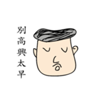 a sophisticated middle-aged man（個別スタンプ：5）