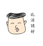 a sophisticated middle-aged man（個別スタンプ：6）