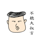 a sophisticated middle-aged man（個別スタンプ：7）