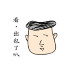 a sophisticated middle-aged man（個別スタンプ：8）