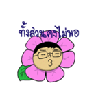 Crazy Boom（個別スタンプ：3）