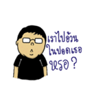 Crazy Boom（個別スタンプ：4）