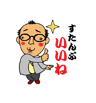 日本語で言う。英語で言う。（個別スタンプ：7）