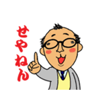 日本語で言う。英語で言う。（個別スタンプ：11）
