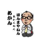 日本語で言う。英語で言う。（個別スタンプ：15）
