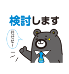 近太郎と代ゴロウの印刷業界用語（個別スタンプ：17）