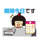 近太郎と代ゴロウの印刷業界用語（個別スタンプ：18）