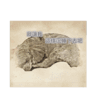 Is non-mainstream（個別スタンプ：11）