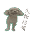 Is non-mainstream（個別スタンプ：12）