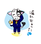 ゼロスタの牛（個別スタンプ：5）