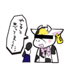 ゼロスタの牛（個別スタンプ：29）