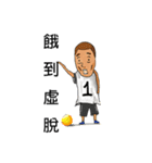 Crazy basketball man.（個別スタンプ：5）