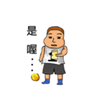 Crazy basketball man.（個別スタンプ：7）