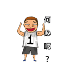 Crazy basketball man.（個別スタンプ：8）