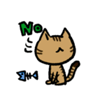 ねこぞうスタンプ（個別スタンプ：8）