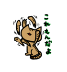 ねこぞうスタンプ（個別スタンプ：16）