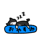 ねこぞうスタンプ（個別スタンプ：17）