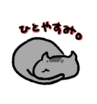 ねこぞうスタンプ（個別スタンプ：27）