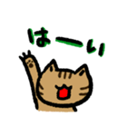 ねこぞうスタンプ（個別スタンプ：28）