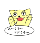 メタボネコ（個別スタンプ：1）