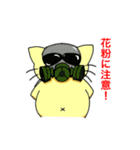 メタボネコ（個別スタンプ：11）